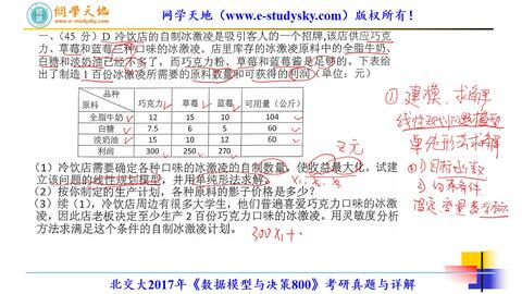 澳门彩民网资料,决策支持分析_加强型58.68