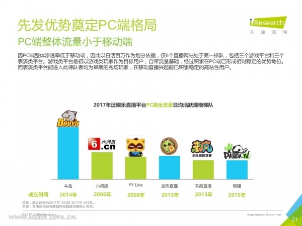 管家婆一肖一马一中一特,用户需求解析落实_可变集70.128