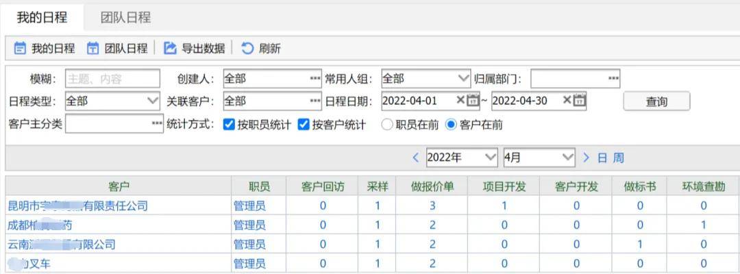 新澳天天开奖资料大全600Tk,标准化解答目标落实_预备版17.839