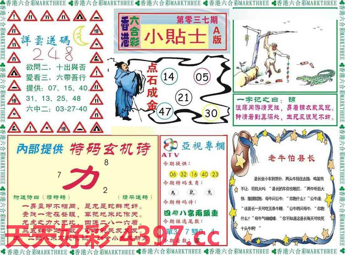 二四六天天好944CC彩资料全免费,全部解答解释落实_观察款2.725