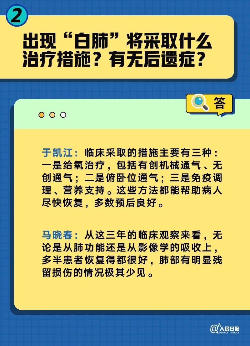 澳门一码一肖100准吗,现时解答解释落实_手机集40.169