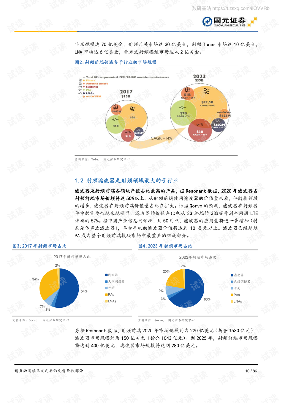 2024新澳历史开奖记录香港开,创新思维解答解释计划_视觉版94.013