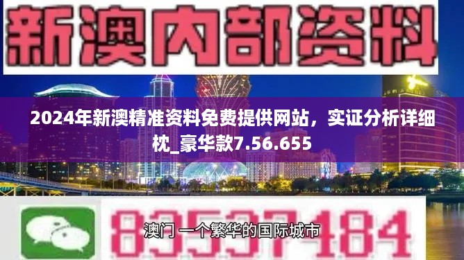 学术交流会 第21页