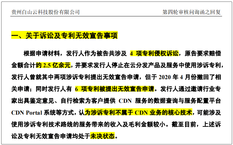 新澳天天开奖资料大全三中三,科学探讨解答解释方案_金融版76.359