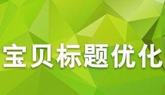 新澳门今晚精准一肖,反思性的落实解答_便携版80.568