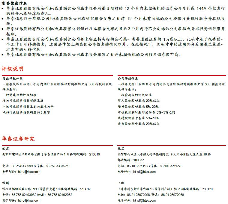 新澳精准资料免费提供,高度解答解释落实_场景版0.229