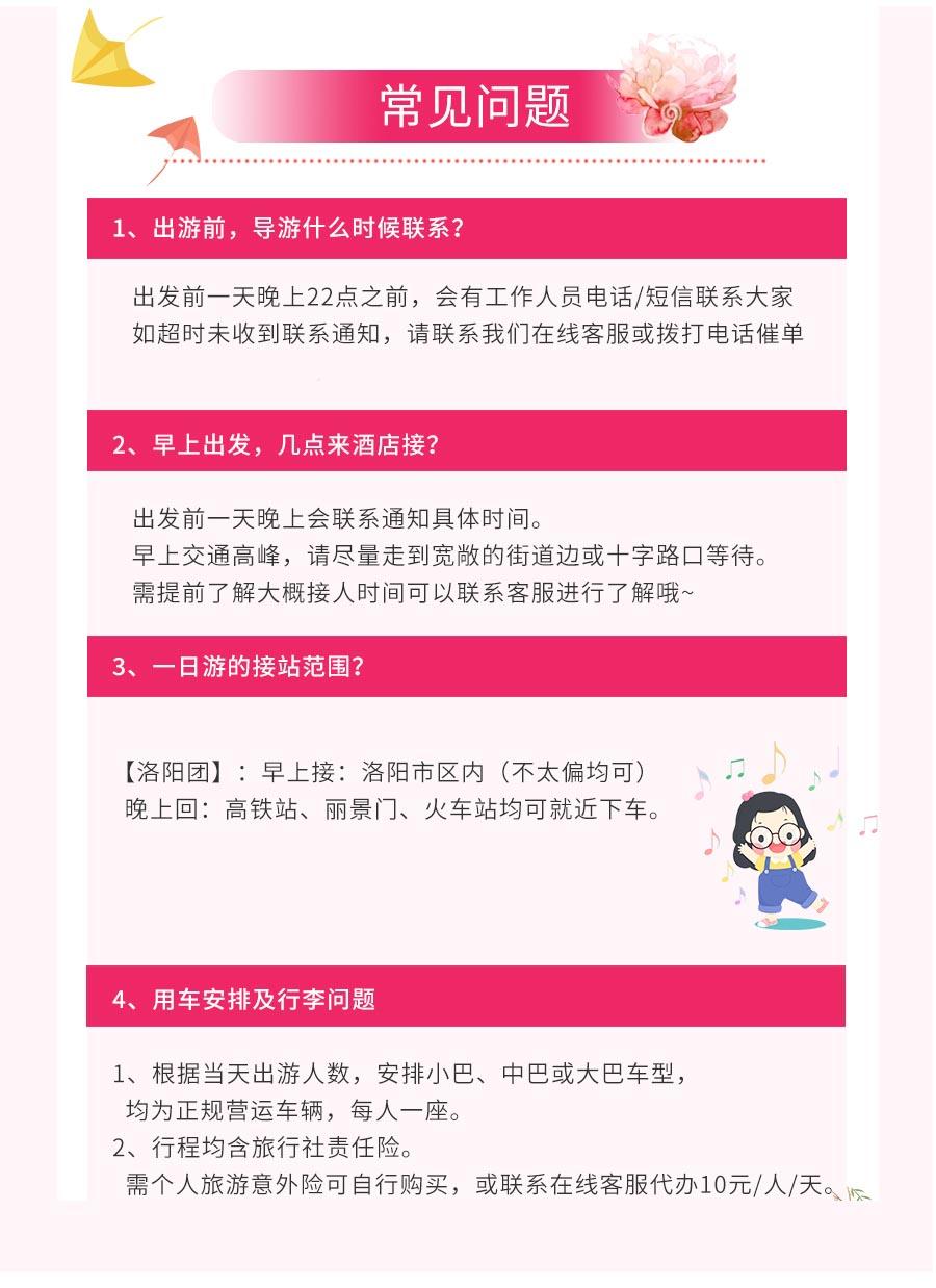 澳门天天彩期期精准龙门客栈,实证分析解析说明_银行款50.825