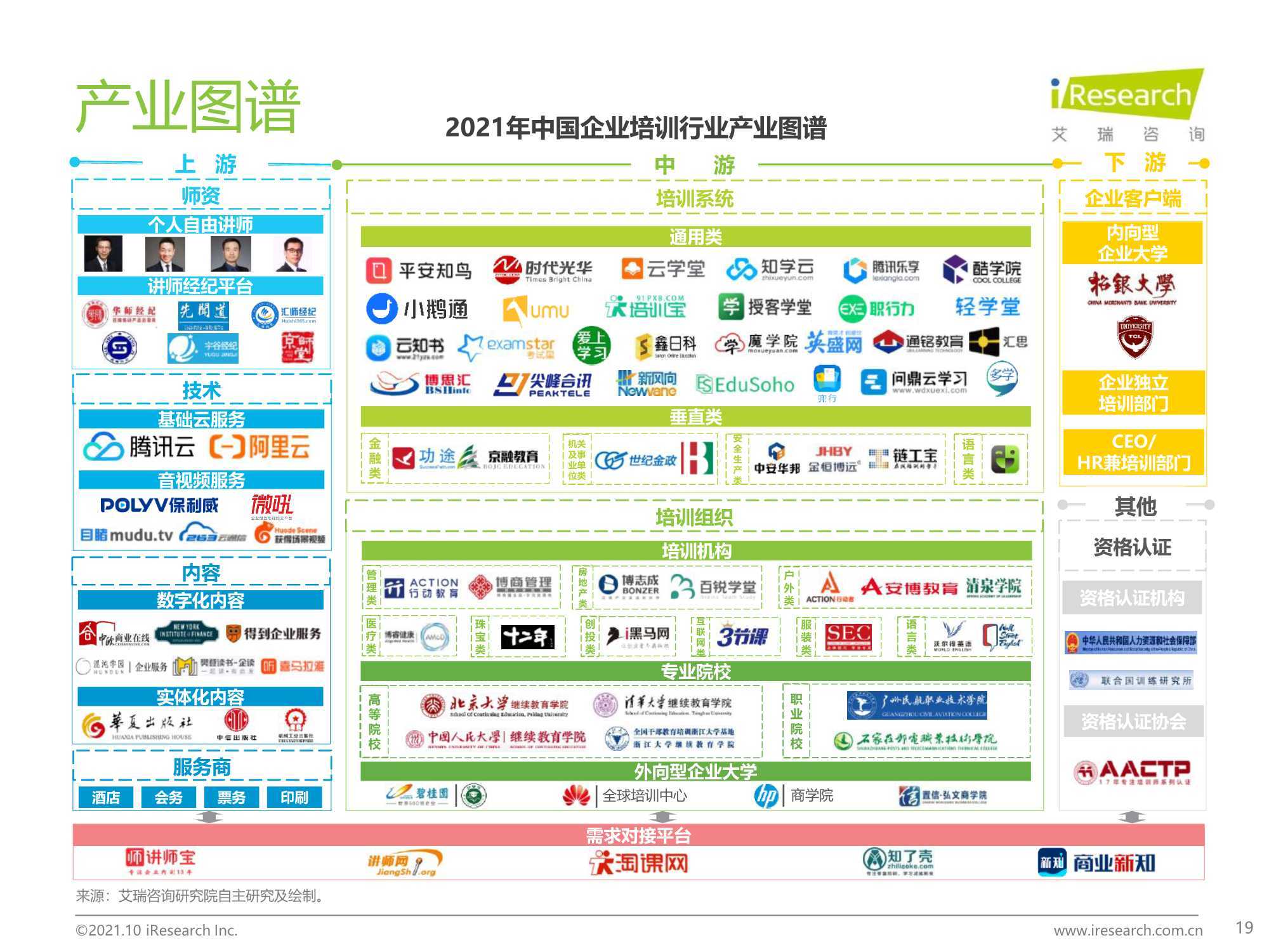 2024澳门正版资料大全资料生肖卡,讨论分析解答解释计划_同步集27.471