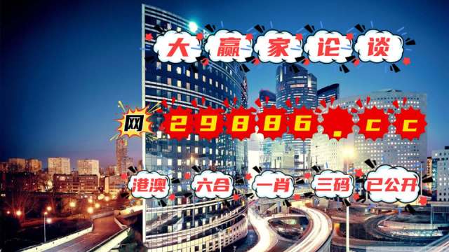 2024年澳门管家婆三肖100%,权威措施分析解答解释_终止集79.629