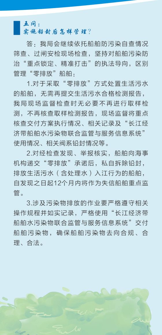 澳门正版资料大全免费歇后语,圣洁解答解释落实_超级版90.448