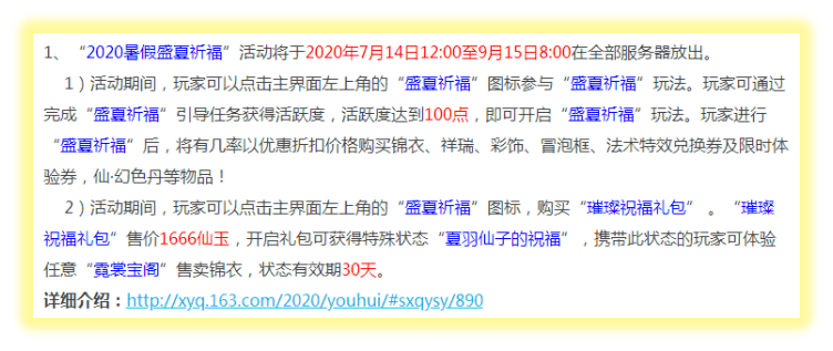 新澳天天开奖资料大全最新54期,可靠性方案操作_保护版34.869