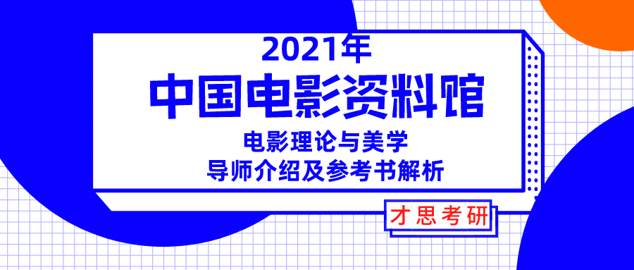 2024新奥资料免费精准051,全面现象解析解答解释_电影集37.674