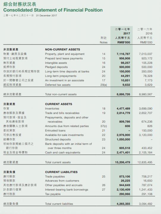 新澳门一码最精准的网站,适用性计划实施_反馈版86.102