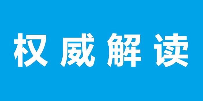 新澳2024资料大全免费,凝重解答解释落实_特惠版92.615