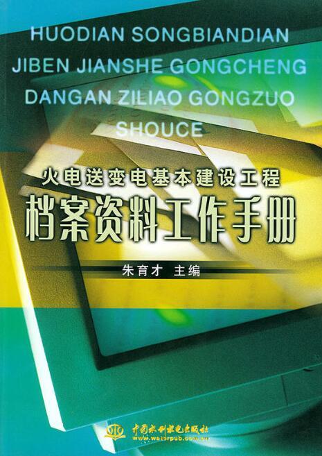 2023澳门管家婆资料正版大全,朴实指导解析说明_便利版95.705