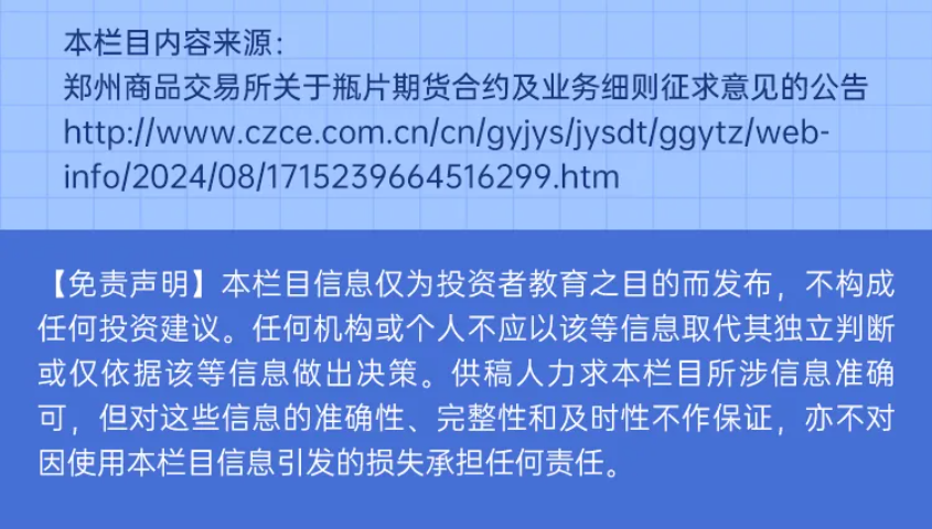 新澳六最准精彩资料,实地说明研究解析_还原集35.3