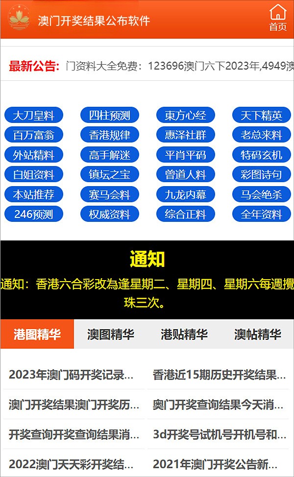 新澳今天最新免费资料,### 三、如何有效利用新澳今天最新免费资料