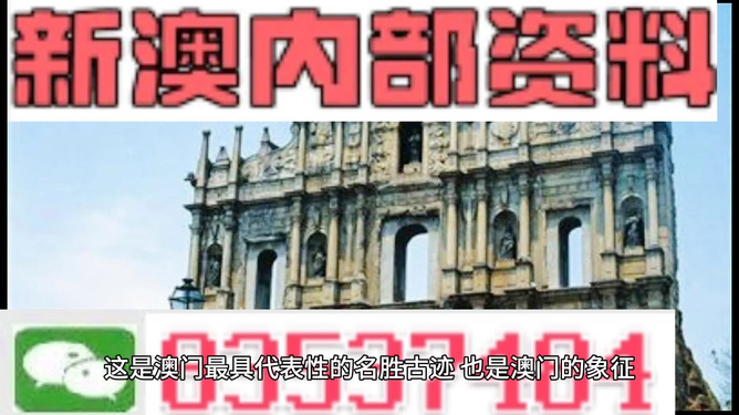 2024新澳门正版精准免费大全,游客可以在这里体验到澳门的现代风貌