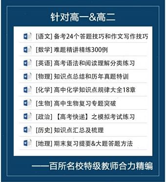 4949免费资料2024年,如何有效地利用它们成为了一个关键问题