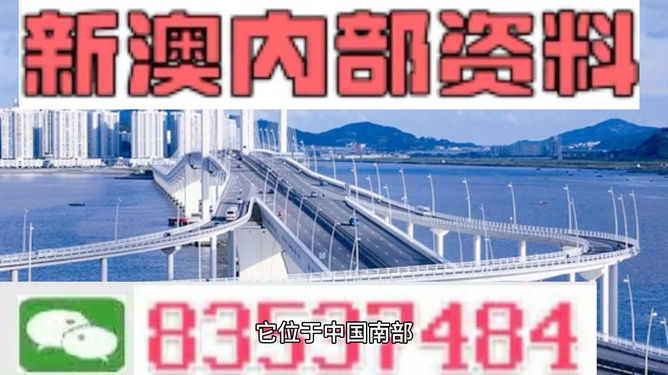 2024新澳今晚资料鸡号几号,决赛时的赛道条件与初赛有所不同