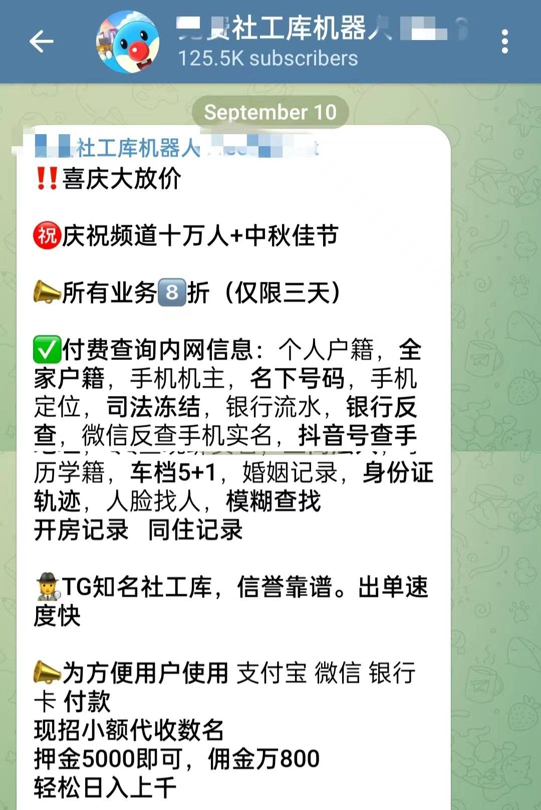 社工库在线查询QQ号手机号，深度探讨及注意事项解析