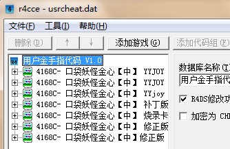 探索3DS金手指下载的世界，机遇与挑战并存之旅