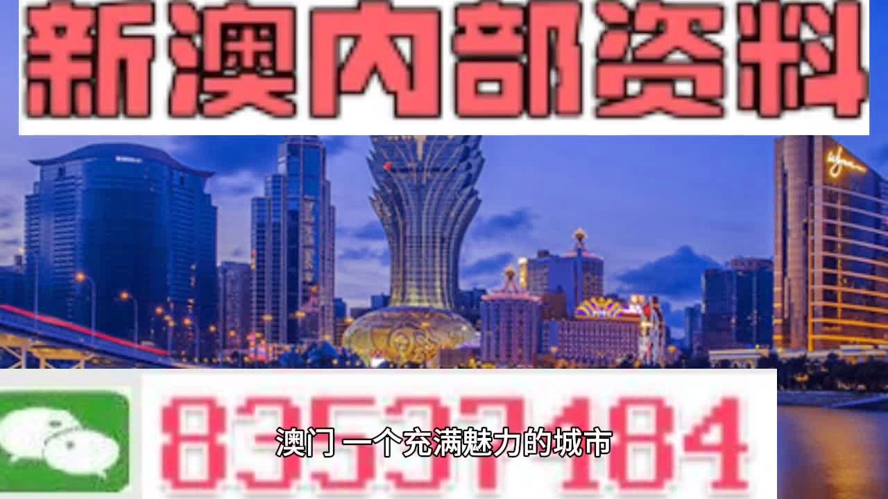 新澳门刘伯温网站,最新热门解答落实_战略版87.336