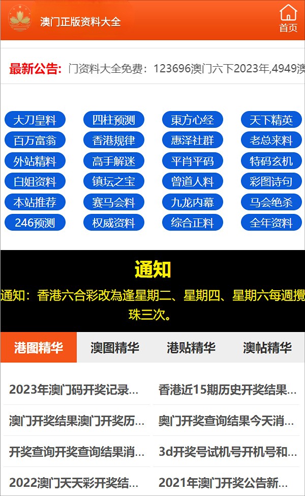 澳门100%最准一肖,全面计划执行_T67.844