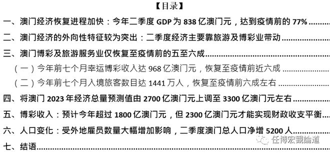 澳门正版内部免费资料,可靠计划执行策略_高级款67.481