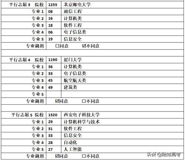 澳门一码中精准一码资料一码中,经典案例解释定义_复刻版46.809