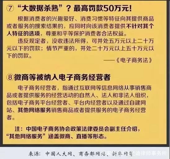 新奥门免费资料大全使用注意事项,涵盖了广泛的解释落实方法_WP77.996