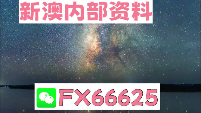 新澳天天彩免费资料大全查询,全面数据策略解析_基础版45.340