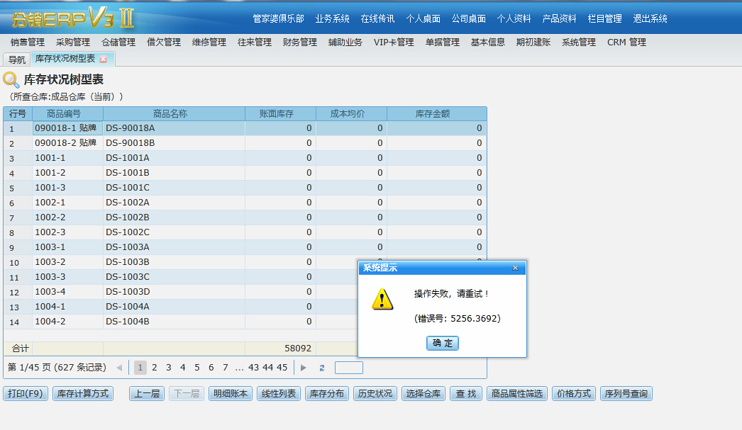 管家婆一码一肖一种大全,全面解答解释定义_macOS47.461