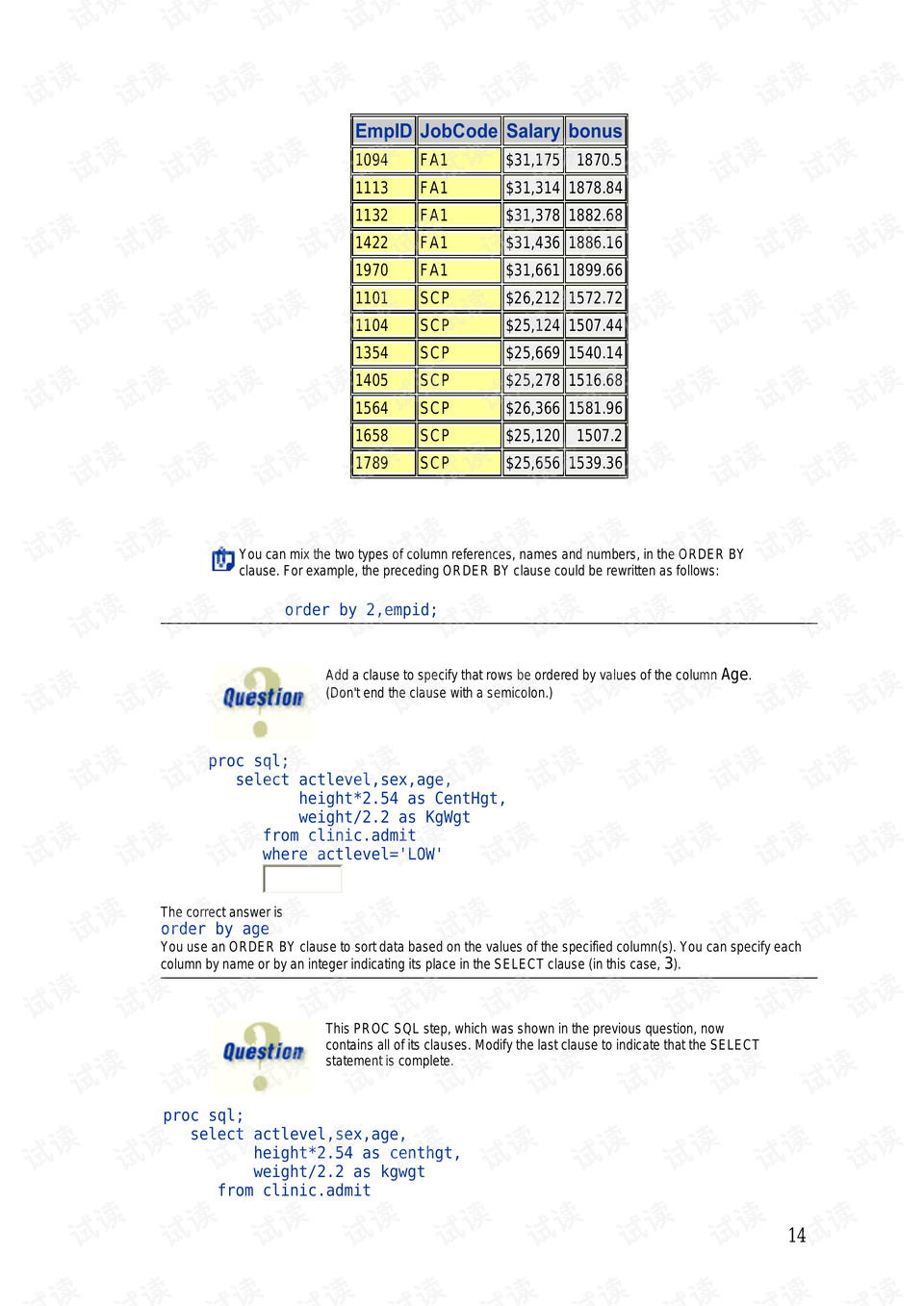 7777788888精准新传真,资源整合策略_Advanced91.782