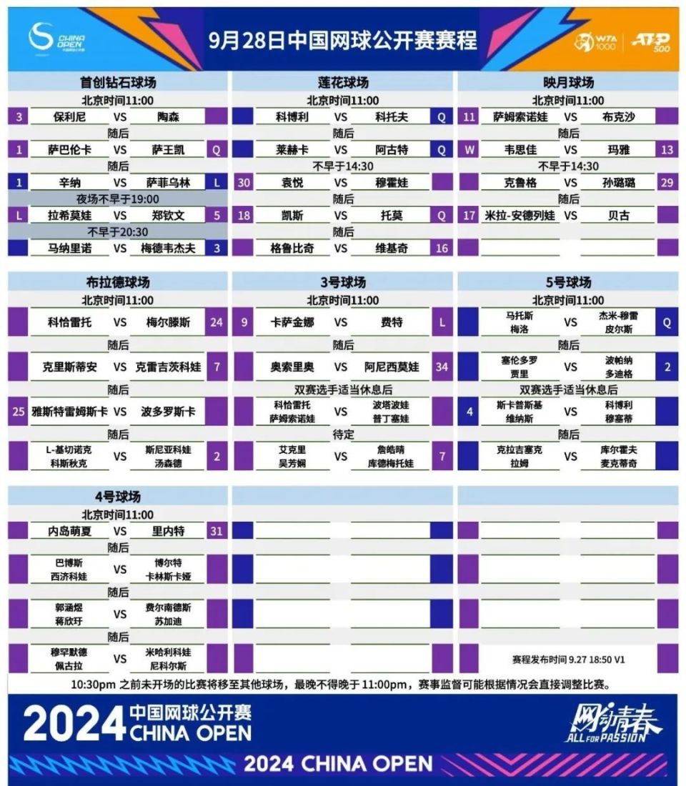 2024年澳门特马今晚开奖结果,广泛的关注解释落实热议_OP32.739