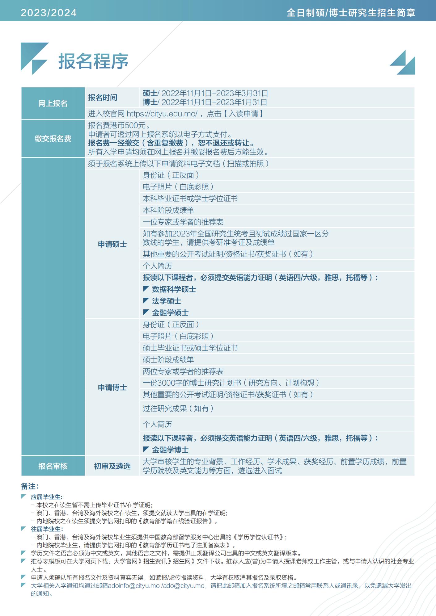 2024新澳门精准免费大全,诠释解析落实_进阶款40.64