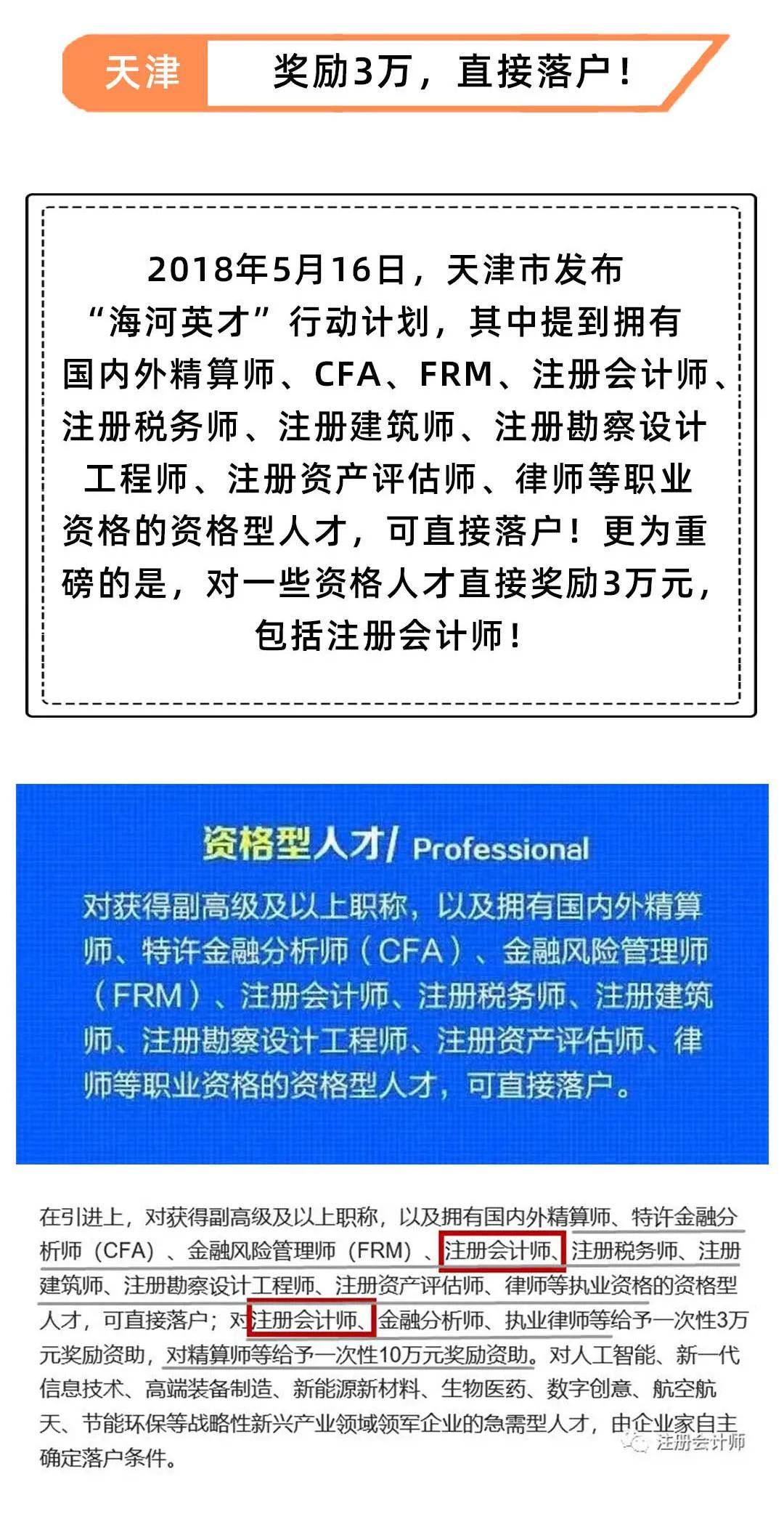 澳门一码一肖一特一中是合法的吗,定制化执行方案分析_模拟版27.896