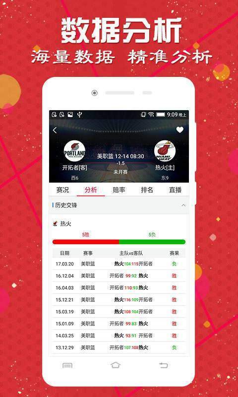 2024澳门天天开好彩大全app,最新解答解析说明_HT95.979