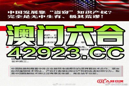 2024新奥正版资料免费,权威数据解释定义_网页款33.136