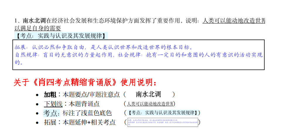 澳门三肖三码精准100%黄大仙,安全性方案设计_策略版78.190