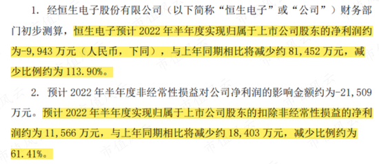 新澳门精准四肖期期中特公开,高效实施方法解析_超级版87.611