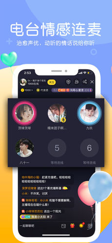 小可爱直播app，引领全新互动娱乐世界，下载指南