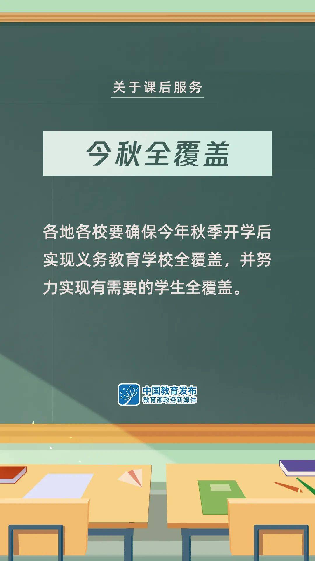 长虹村民委员会最新招聘启事全面概览