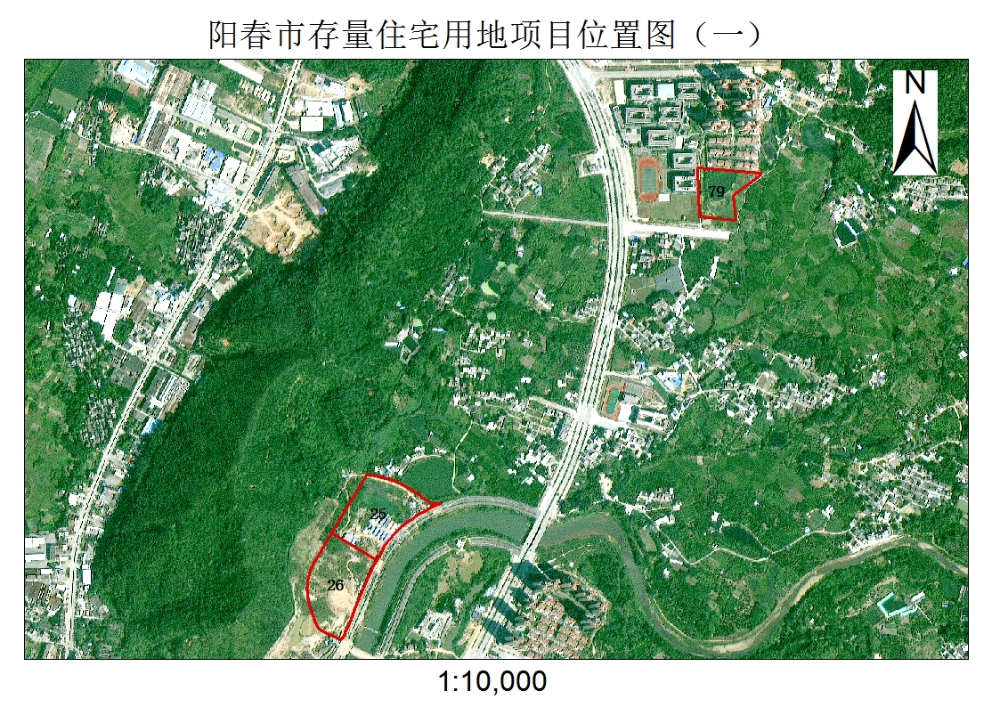 阳春市住建局新项目推动城市更新与生活品质跃升